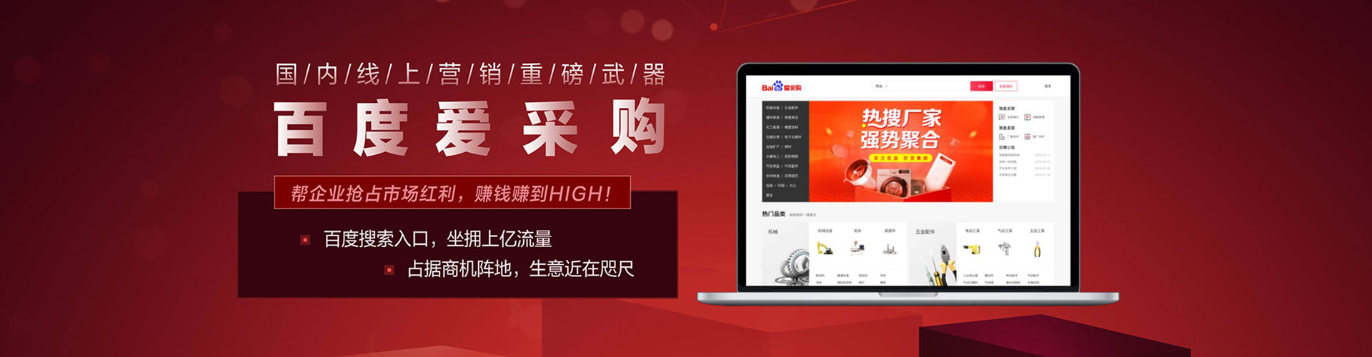 万荣竞价排名